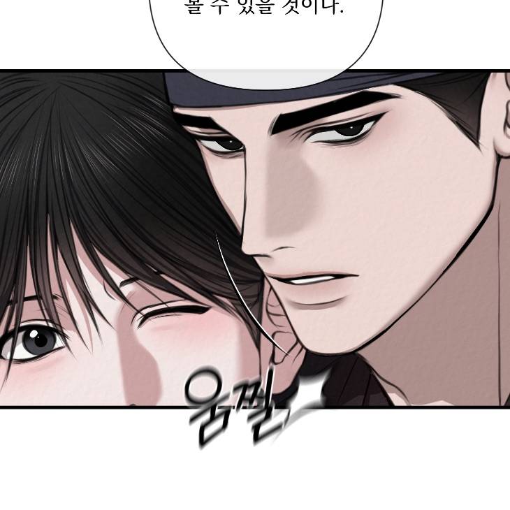 Bad-Work-By-Jun-Kor page 39