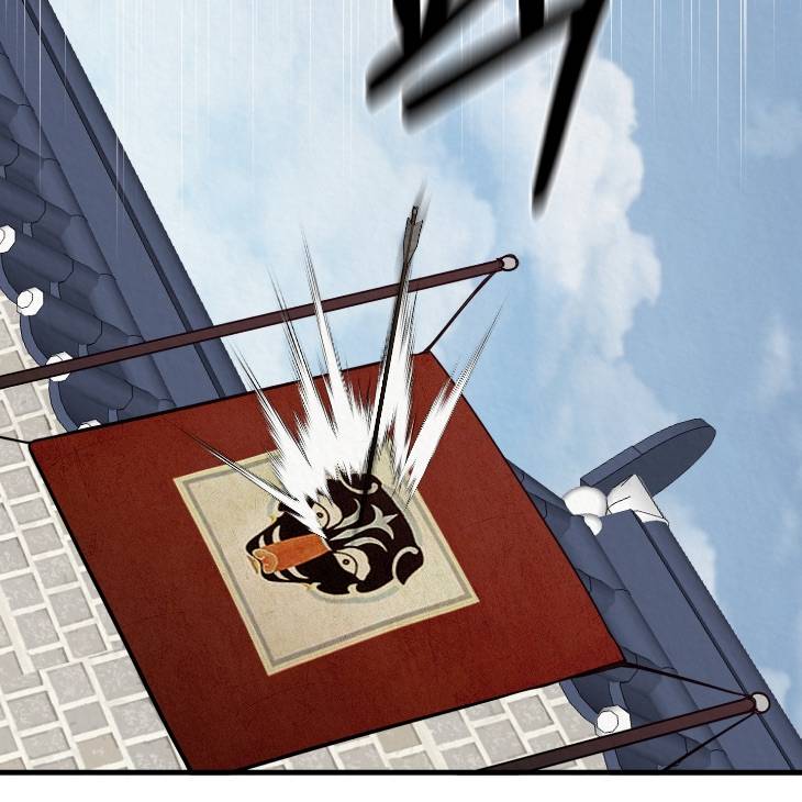 Bad-Work-By-Jun-Kor page 47
