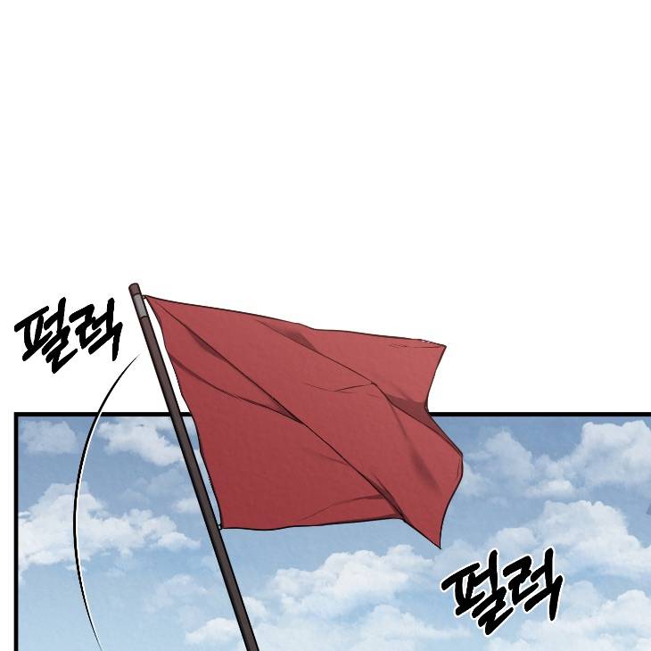 Bad-Work-By-Jun-Kor page 48