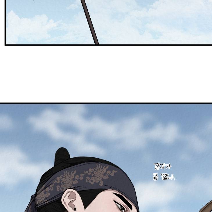Bad-Work-By-Jun-Kor page 49
