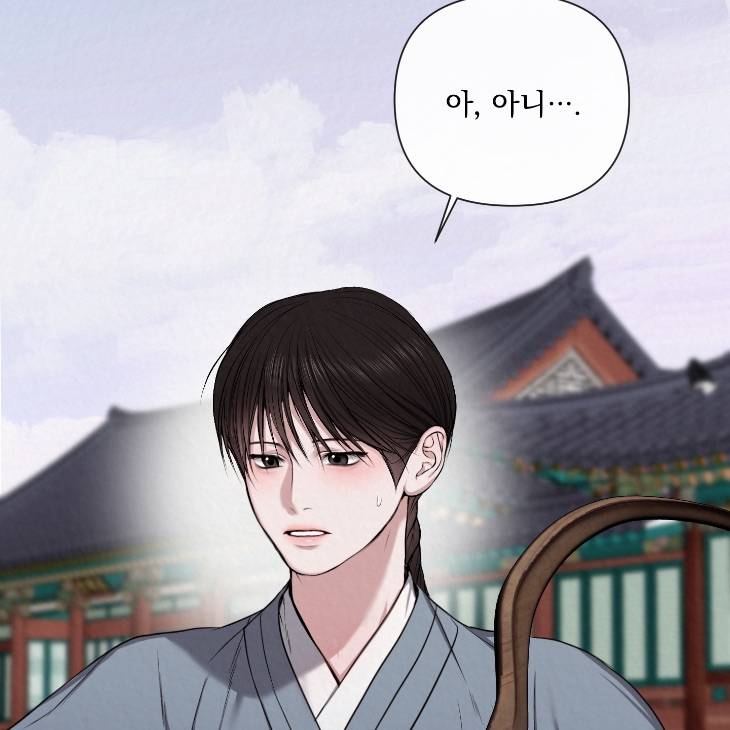 Bad-Work-By-Jun-Kor page 58