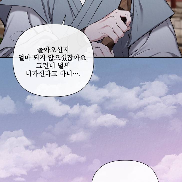 Bad-Work-By-Jun-Kor page 59