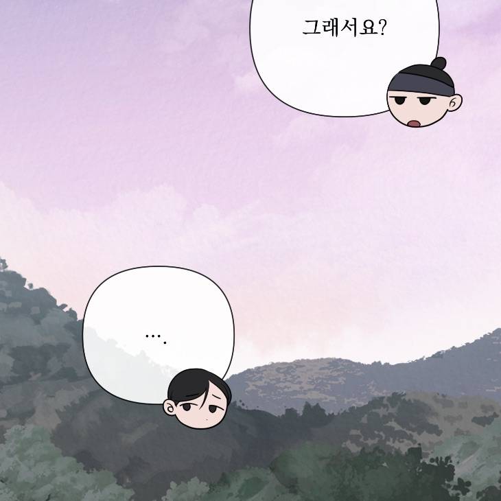 Bad-Work-By-Jun-Kor page 60