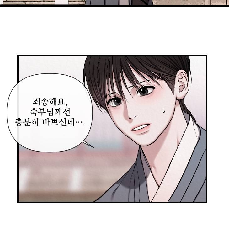 Bad-Work-By-Jun-Kor page 64
