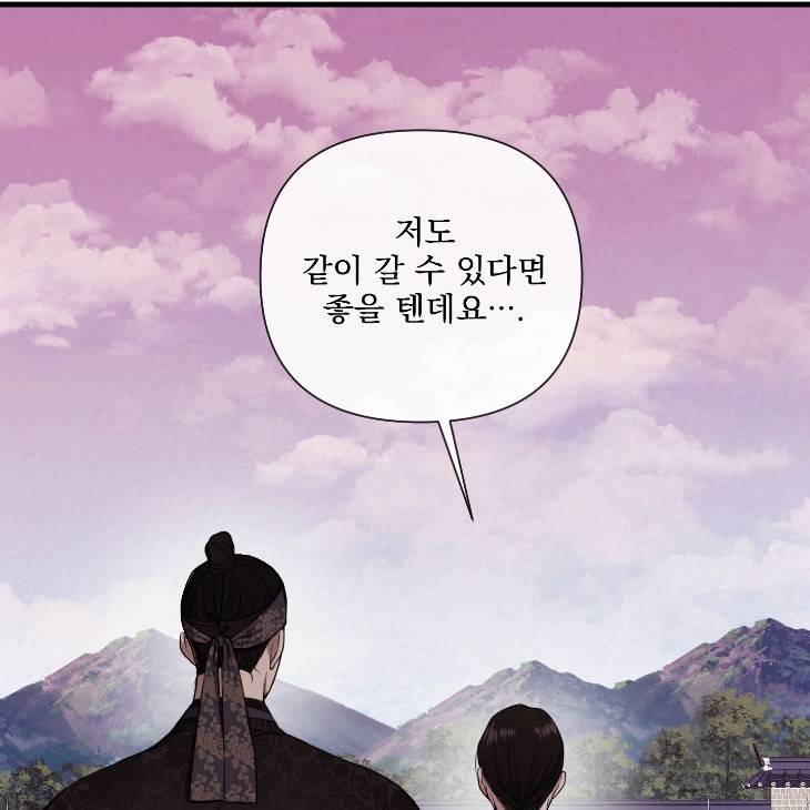 Bad-Work-By-Jun-Kor page 65