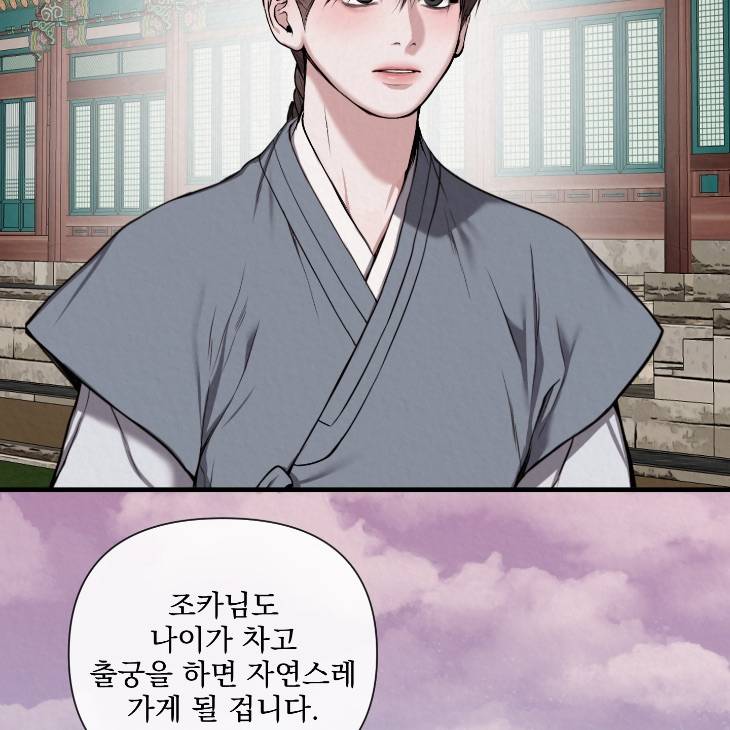 Bad-Work-By-Jun-Kor page 68
