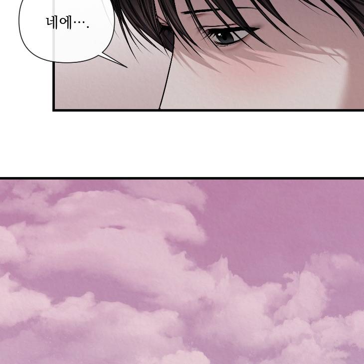 Bad-Work-By-Jun-Kor page 77