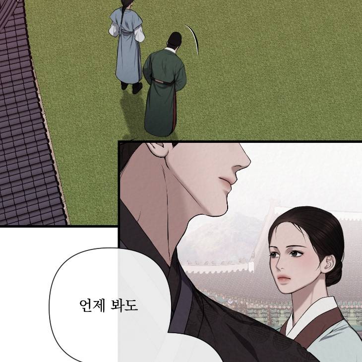 Bad-Work-By-Jun-Kor page 85