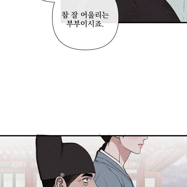 Bad-Work-By-Jun-Kor page 86