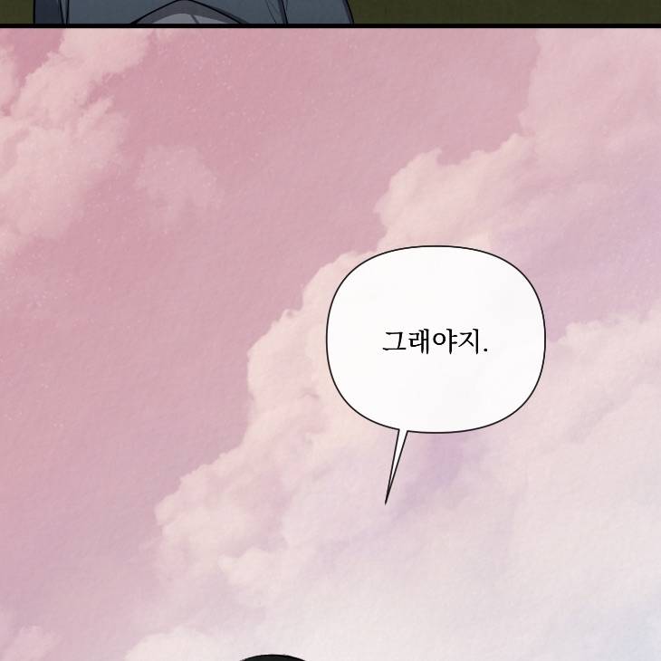 Bad-Work-By-Jun-Kor page 89
