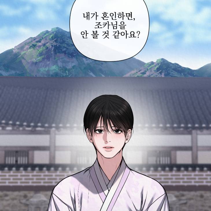 Bad-Work-By-Jun-Kor page 3