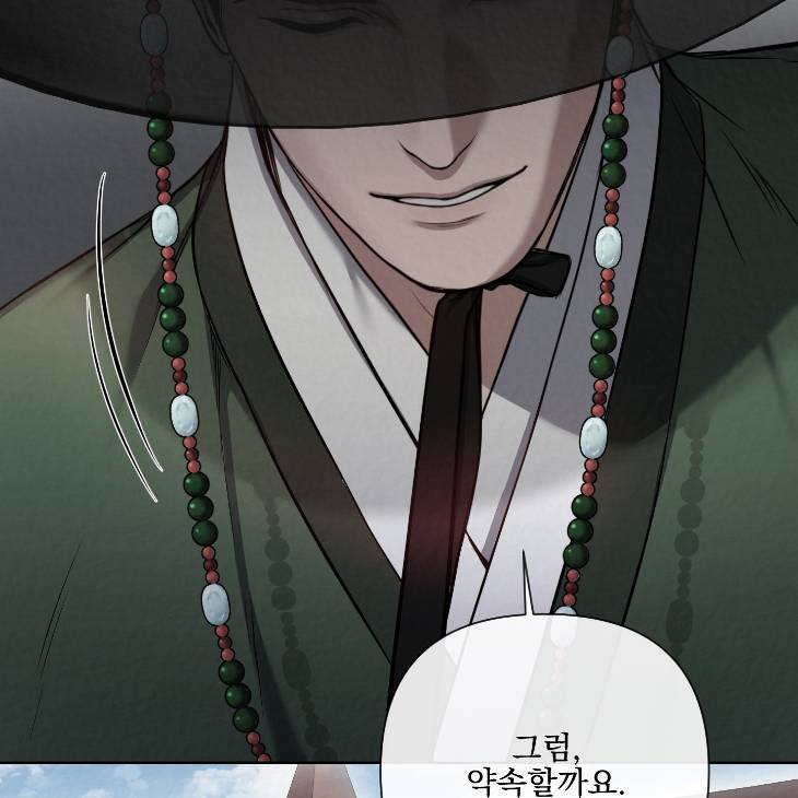 Bad-Work-By-Jun-Kor page 11