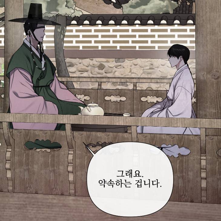 Bad-Work-By-Jun-Kor page 13
