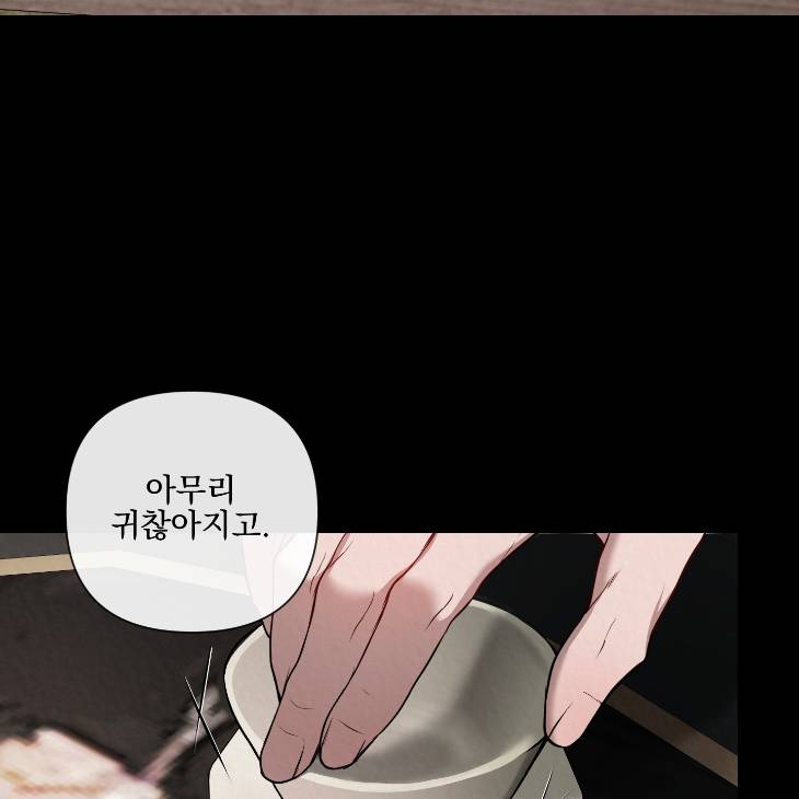 Bad-Work-By-Jun-Kor page 14