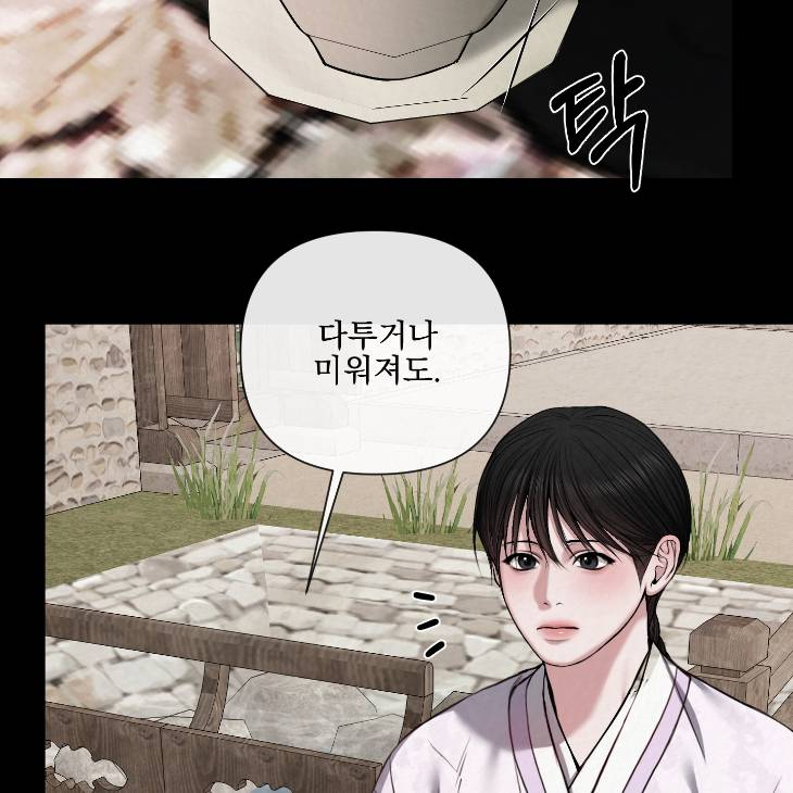 Bad-Work-By-Jun-Kor page 15