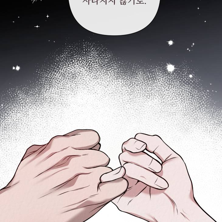 Bad-Work-By-Jun-Kor page 17