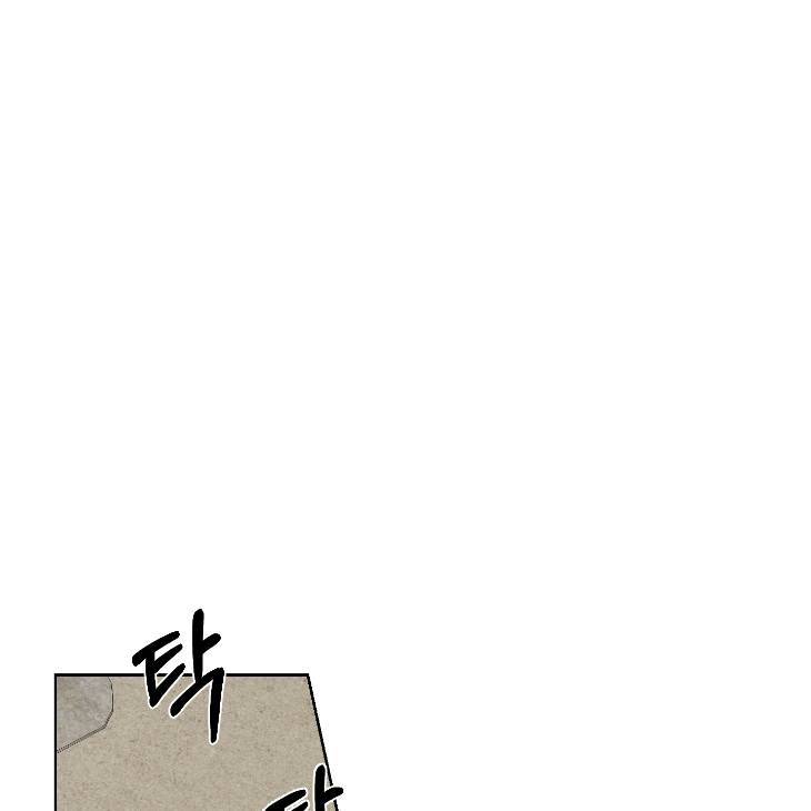 Bad-Work-By-Jun-Kor page 21