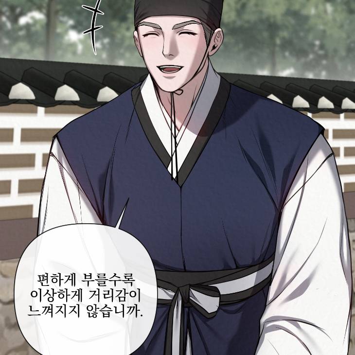Bad-Work-By-Jun-Kor page 24
