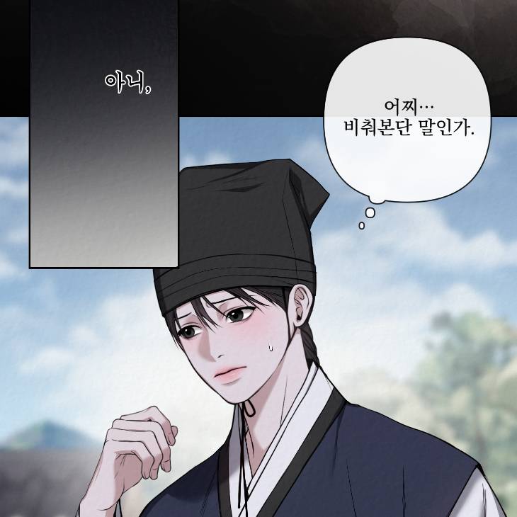 Bad-Work-By-Jun-Kor page 37