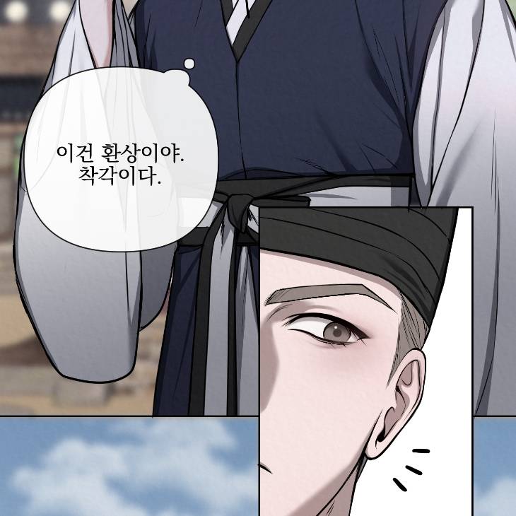 Bad-Work-By-Jun-Kor page 38