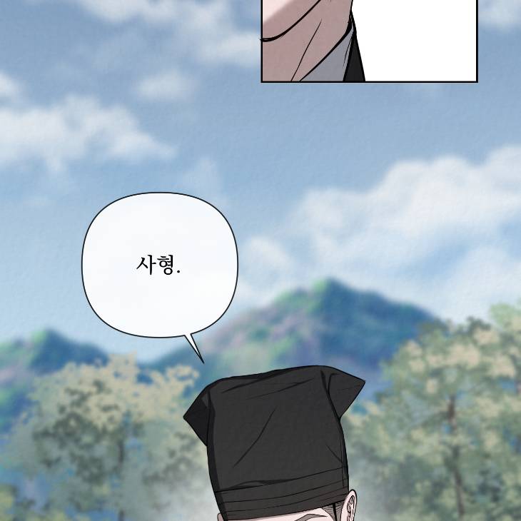 Bad-Work-By-Jun-Kor page 39
