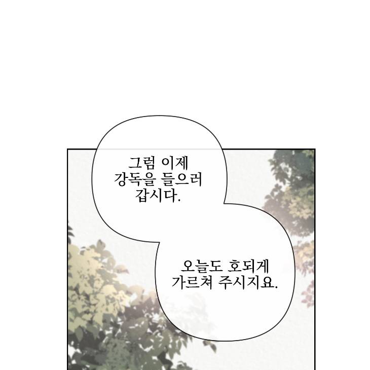 Bad-Work-By-Jun-Kor page 41
