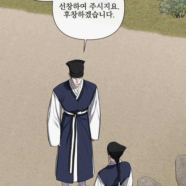 Bad-Work-By-Jun-Kor page 43