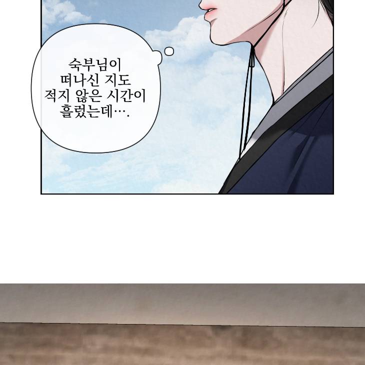 Bad-Work-By-Jun-Kor page 50