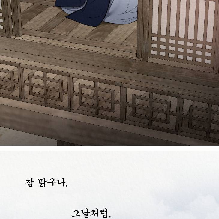Bad-Work-By-Jun-Kor page 54