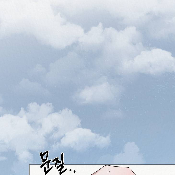 Bad-Work-By-Jun-Kor page 55