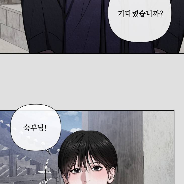Bad-Work-By-Jun-Kor page 61