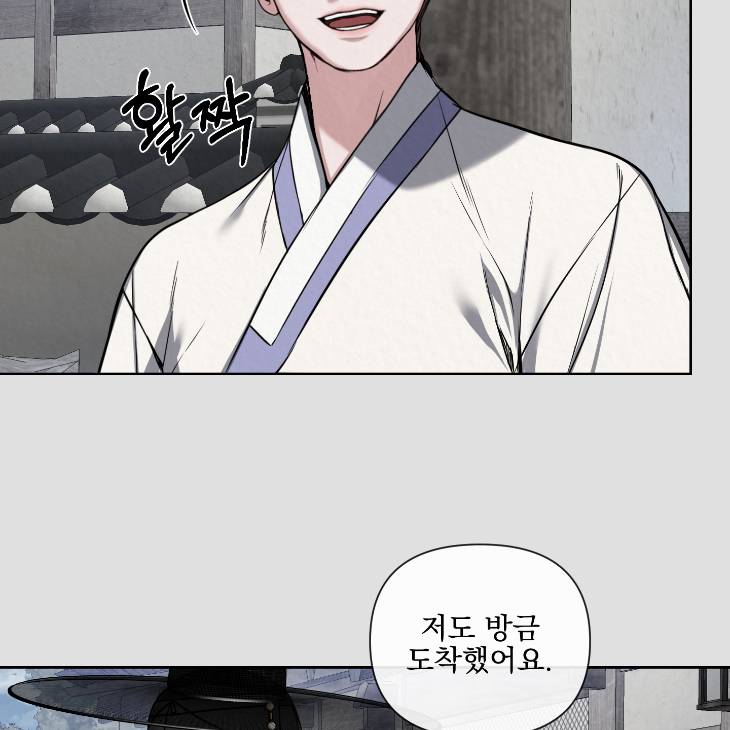 Bad-Work-By-Jun-Kor page 62