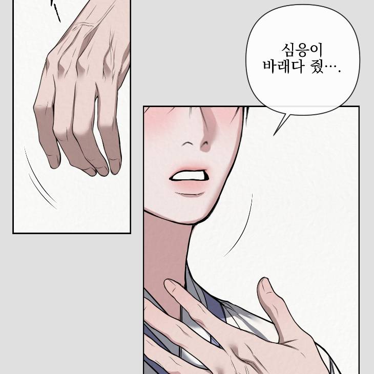 Bad-Work-By-Jun-Kor page 64