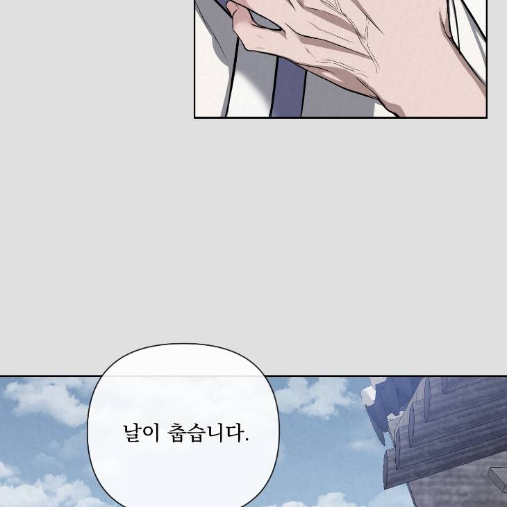 Bad-Work-By-Jun-Kor page 65