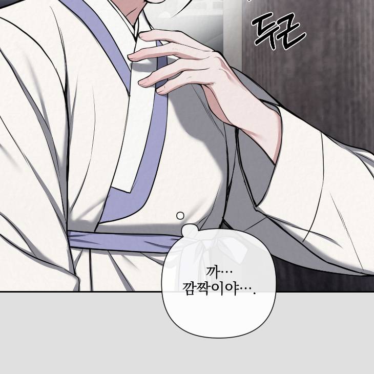 Bad-Work-By-Jun-Kor page 69