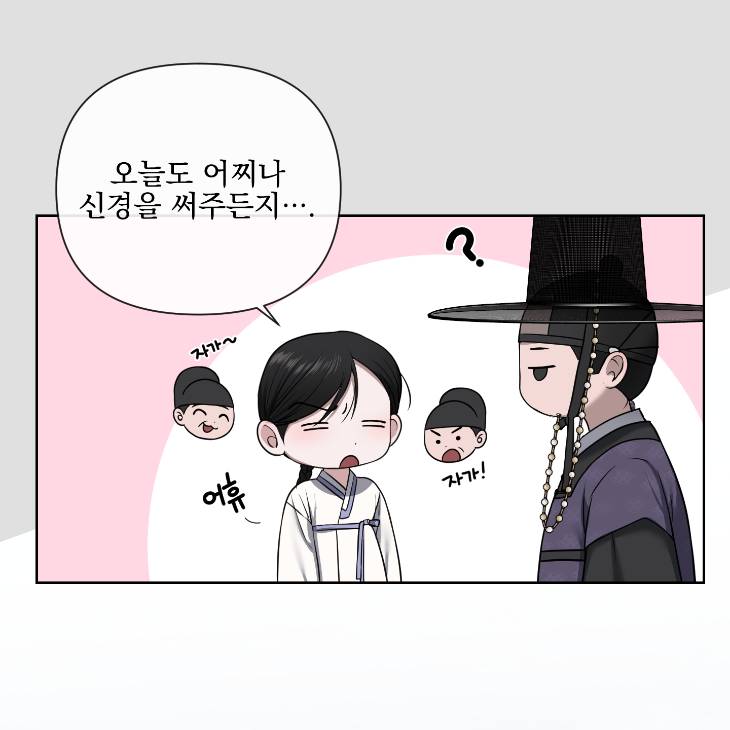 Bad-Work-By-Jun-Kor page 73