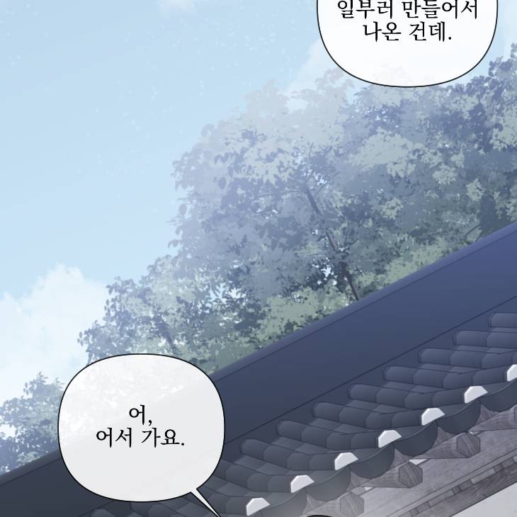 Bad-Work-By-Jun-Kor page 76