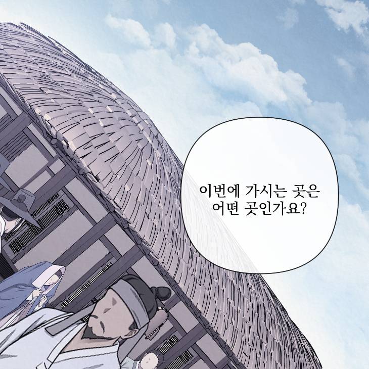 Bad-Work-By-Jun-Kor chapter_005 thumbnail