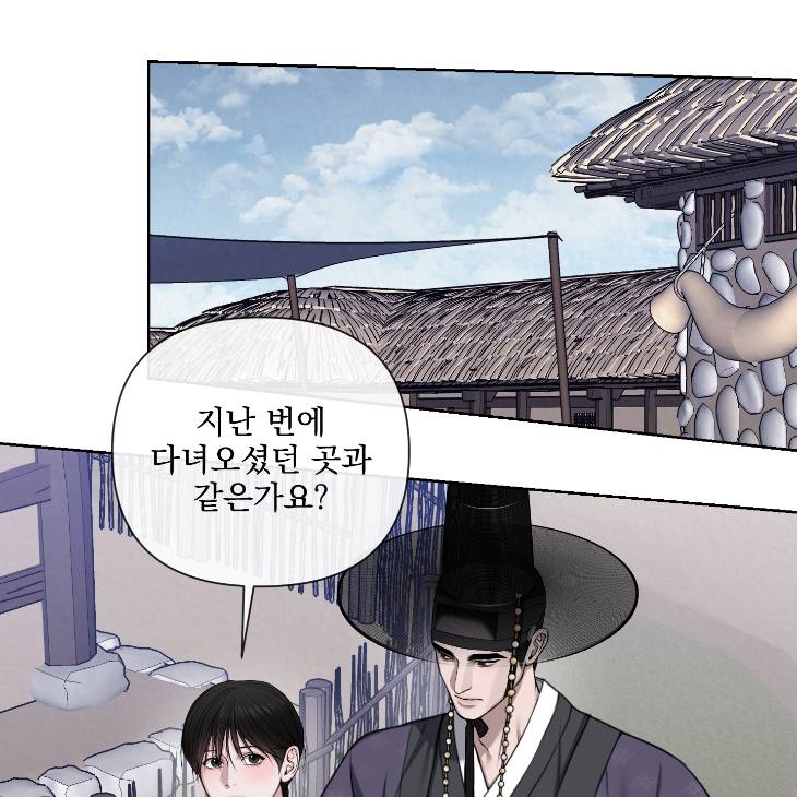 Bad-Work-By-Jun-Kor page 3