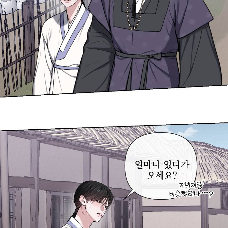 Bad-Work-By-Jun-Kor page 4