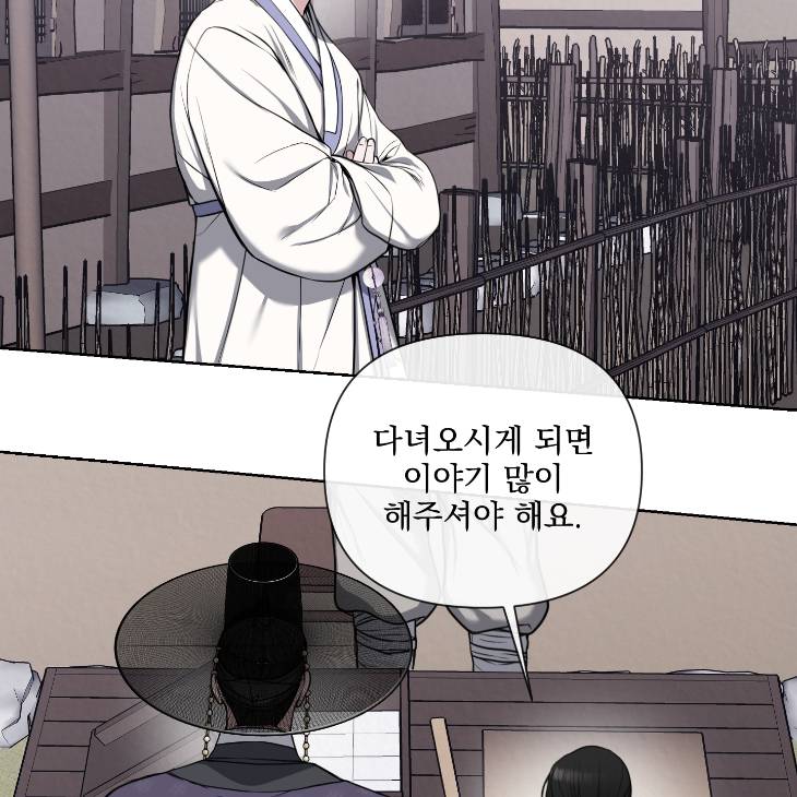 Bad-Work-By-Jun-Kor page 5