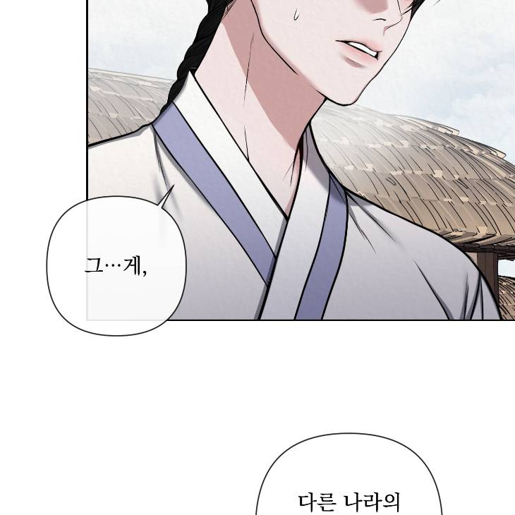 Bad-Work-By-Jun-Kor page 8