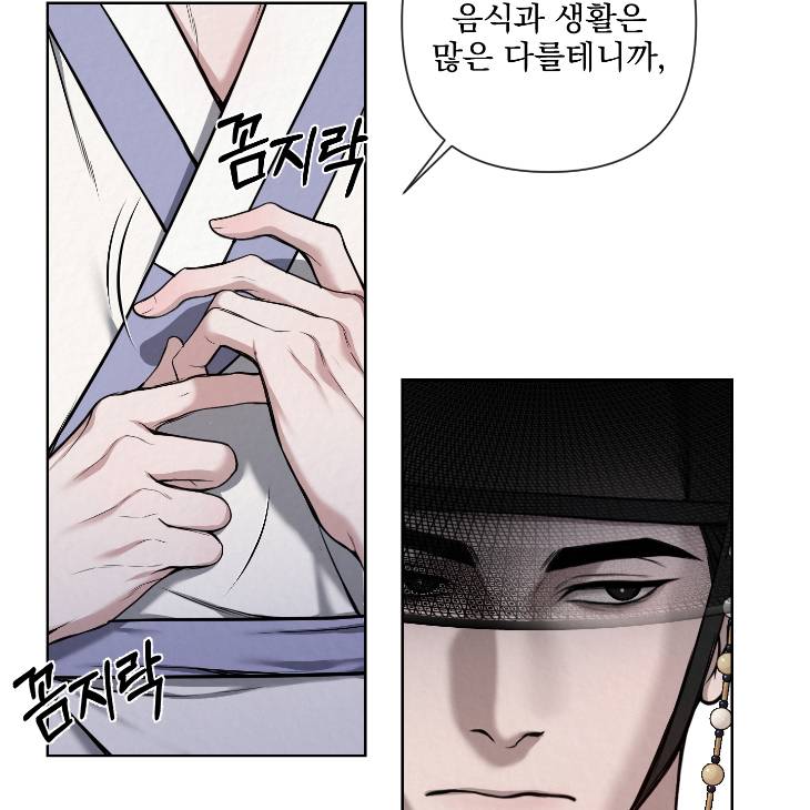 Bad-Work-By-Jun-Kor page 9