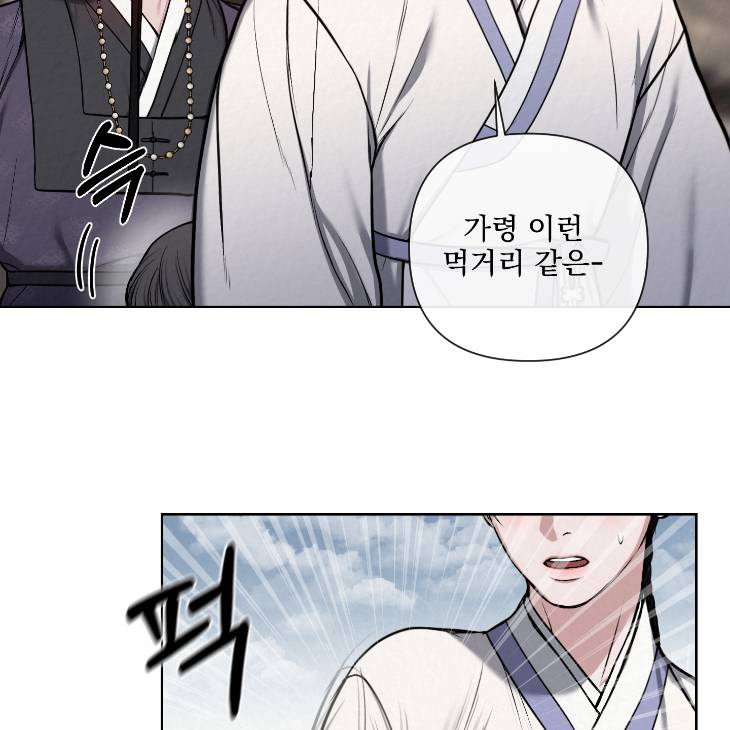 Bad-Work-By-Jun-Kor page 11