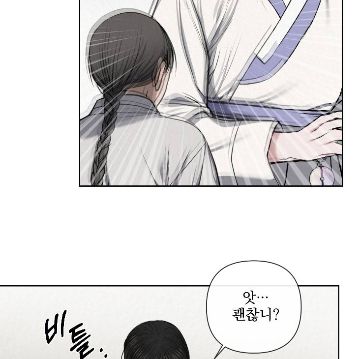 Bad-Work-By-Jun-Kor page 12