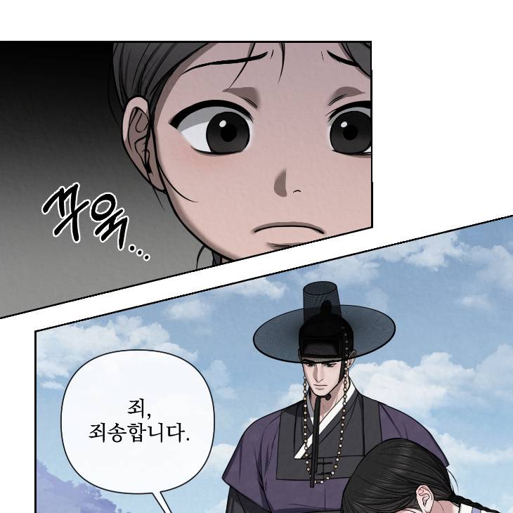 Bad-Work-By-Jun-Kor page 14