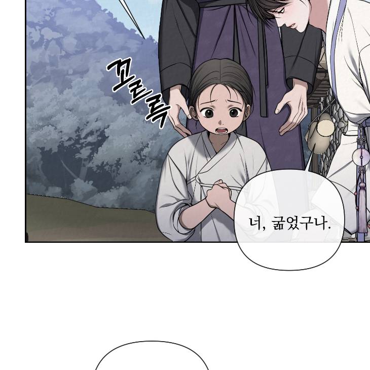 Bad-Work-By-Jun-Kor page 15