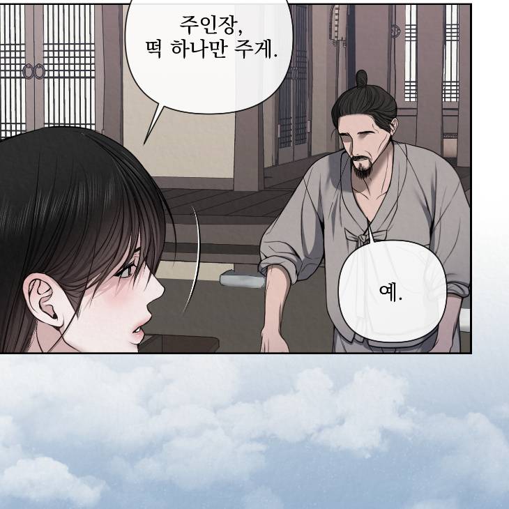 Bad-Work-By-Jun-Kor page 16