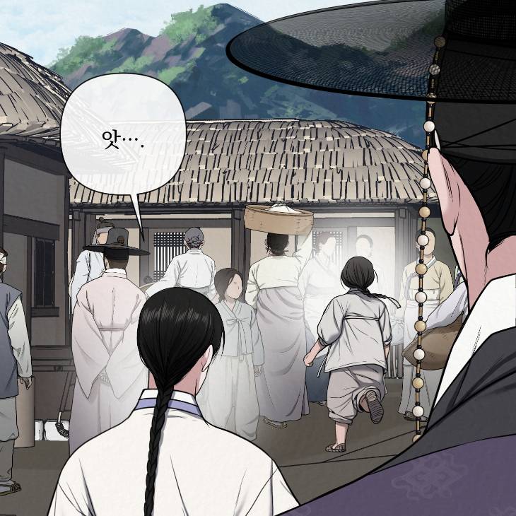 Bad-Work-By-Jun-Kor page 18
