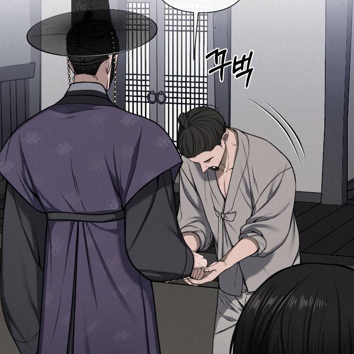 Bad-Work-By-Jun-Kor page 24